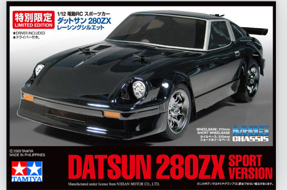 タミヤ「1/12RC ダットサン280ZX レーシングシルエット スペアボディ」